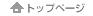 �g�b�v�y�[�W